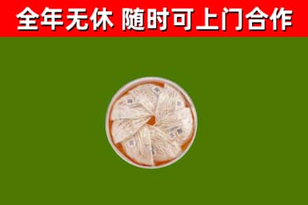 宿迁市回收燕窝