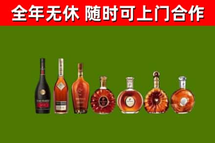 宿迁市烟酒回收洋酒价格.jpg