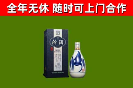 宿迁市烟酒回收汾酒.jpg