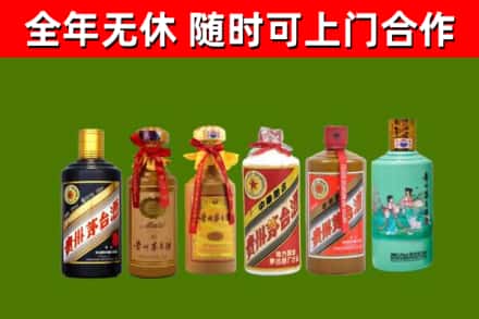宿迁市烟酒回收茅台.jpg