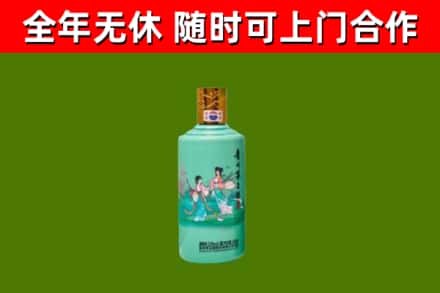 宿迁市烟酒回收24节气茅台酒.jpg