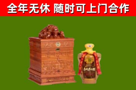 宿迁市烟酒回收80陈年贵州茅台酒.jpg