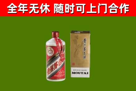 宿迁市烟酒回收铁盖茅台酒.jpg