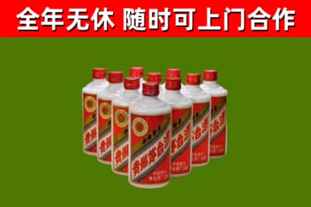 宿迁市烟酒回收五星贵州茅台酒.jpg
