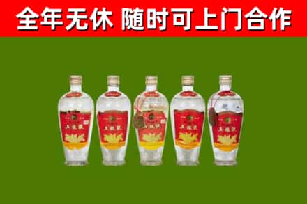 宿迁市烟酒回收公斤五粮液.jpg
