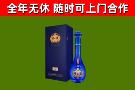 宿迁市烟酒回收老梦之蓝酒.jpg